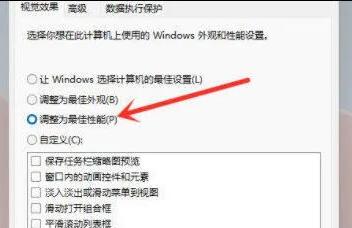 Win11右键菜单反应慢怎么办？Win11鼠标右键弹出菜单很慢的解决方法