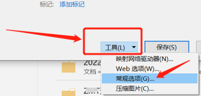 win10家庭版excel只读模式怎么激活