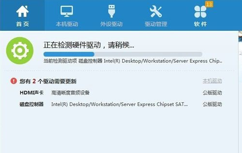 win7显卡驱动怎么安装到电脑?win7显卡驱动安装到电脑的方法