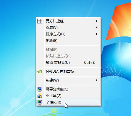 如何在win7系统中调整鼠标灵敏度？win7鼠标灵敏度调整指南