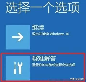 win10开机主板logo转圈