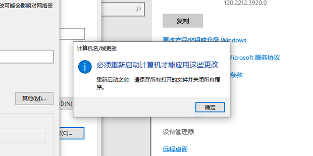 Win10怎么更改Workgroup工作组？Win10更改Workgroup工作组的方法