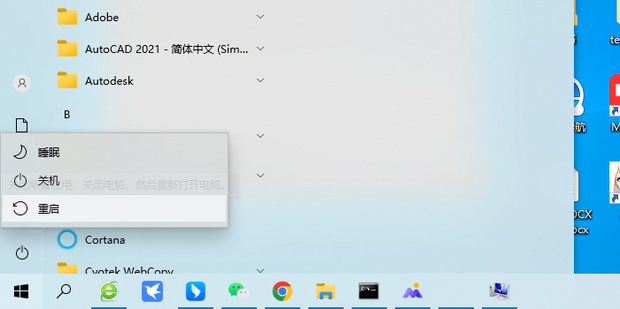 Win10怎么更改Workgroup工作组？Win10更改Workgroup工作组的方法