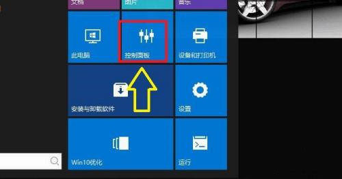 win10自适应亮度不见了怎么办？win10自适应亮度选项启动方法