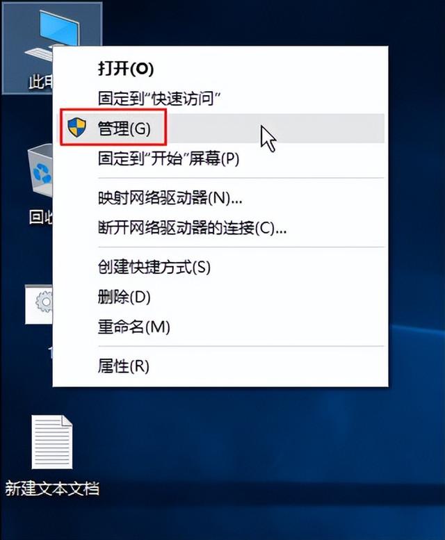 win10切换英文快捷键