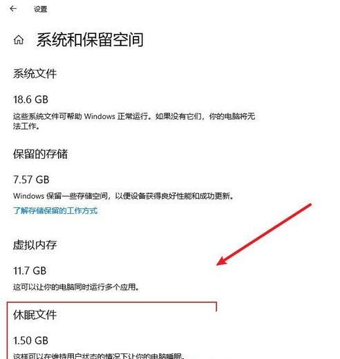 怎么删除win11系统休眠文件？win11休眠文件怎么删除方法