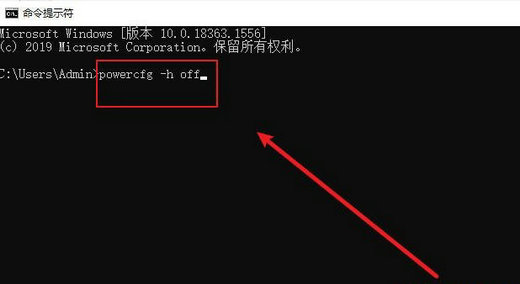 怎么删除win11系统休眠文件？win11休眠文件怎么删除方法