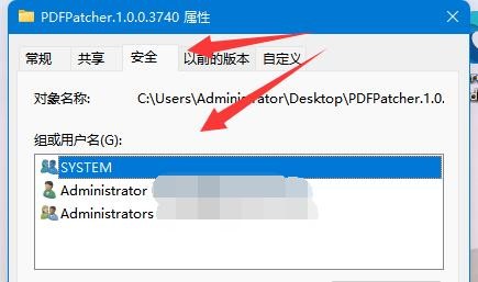 win11文件夹访问被拒绝怎么解决？Win11文件夹访问被拒绝的解决方法