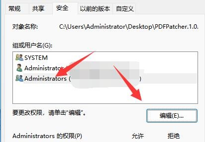 win11文件夹访问被拒绝怎么解决？Win11文件夹访问被拒绝的解决方法