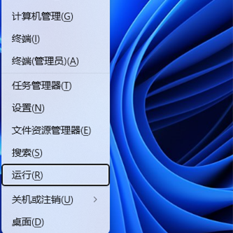 解决Win11本地安全机构保护（LSA）误报问题的有效方法