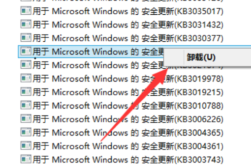 win10右下角更新图标怎么关闭？windows10去除右下角window更新图标方法