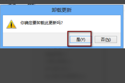 win10右下角更新图标怎么关闭？windows10去除右下角window更新图标方法