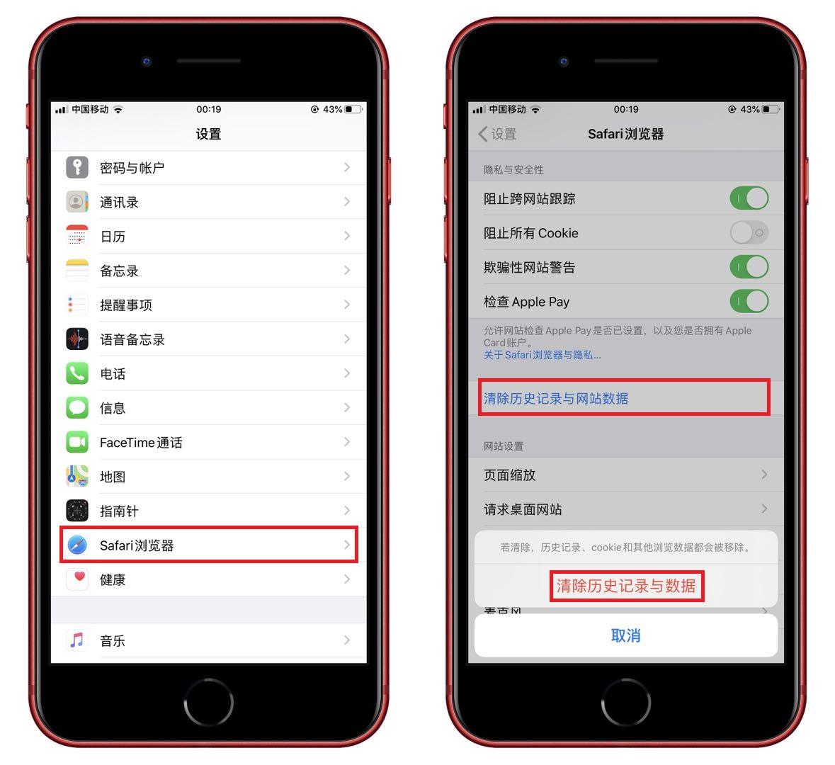 iphone系统数据怎么清理缓存「秒懂：iPhone正确清理缓存的方法」