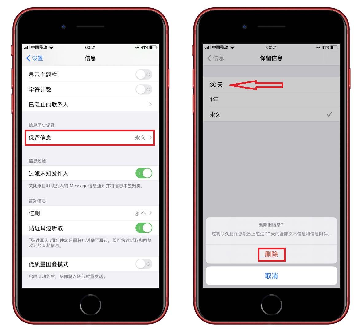 iphone系统数据怎么清理缓存「秒懂：iPhone正确清理缓存的方法」