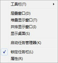 win7没有运行窗口怎么办？win7运行窗口恢复方法