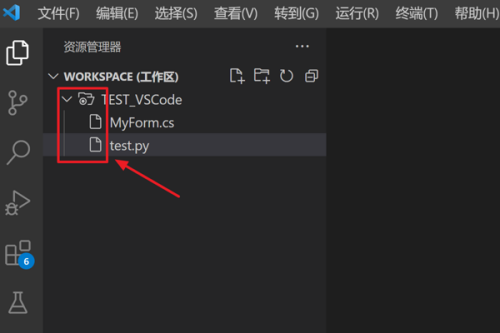 Vscode怎么修改文件图标主题