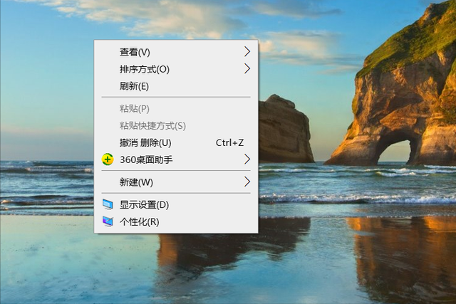 win10启动用户控制面板