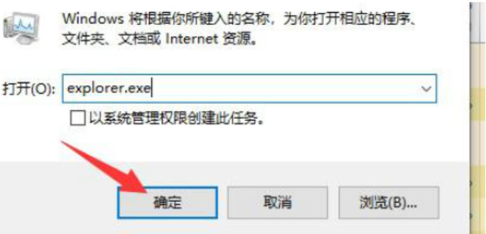 win10开机黑屏只有鼠标怎么解决「必看：电脑黑屏只有鼠标箭头处理技巧」