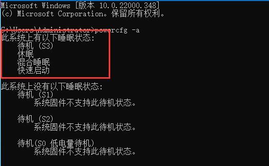 Win11电脑自动休眠无法唤醒怎么解决？