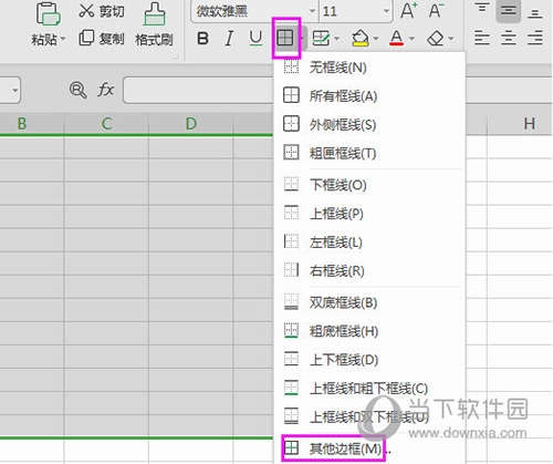 WPS2019怎么加粗框线 看完你就知道了