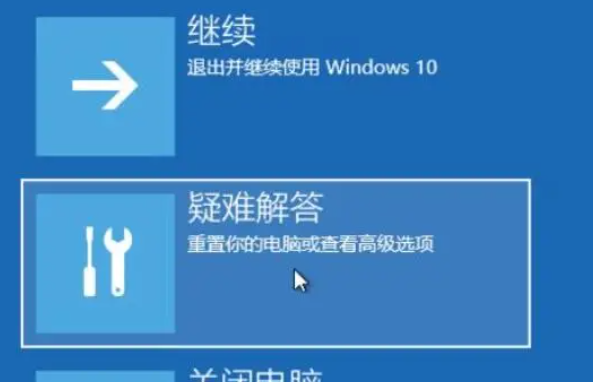 win10教育版如何恢复出厂设置