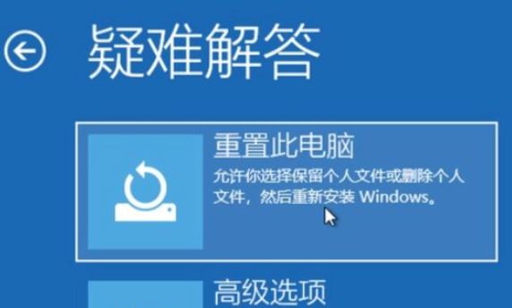 win10教育版如何恢复出厂设置