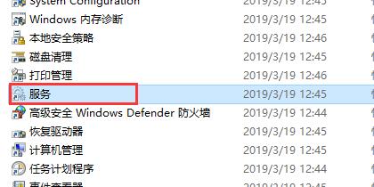 win10哪些服务可以关闭？win10系统不必要服务关闭方法