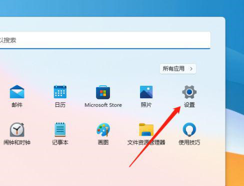 Win11色温如何进行调整设置？Win11电脑屏幕色温调节方法详解