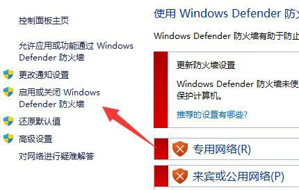 win11下载文件显示需要信任怎么办？