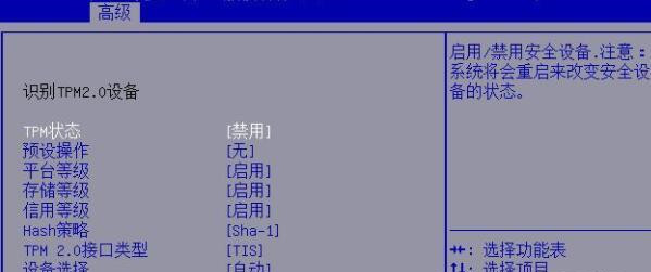 解决win11更新补丁KB5031455安装失败的有效方法