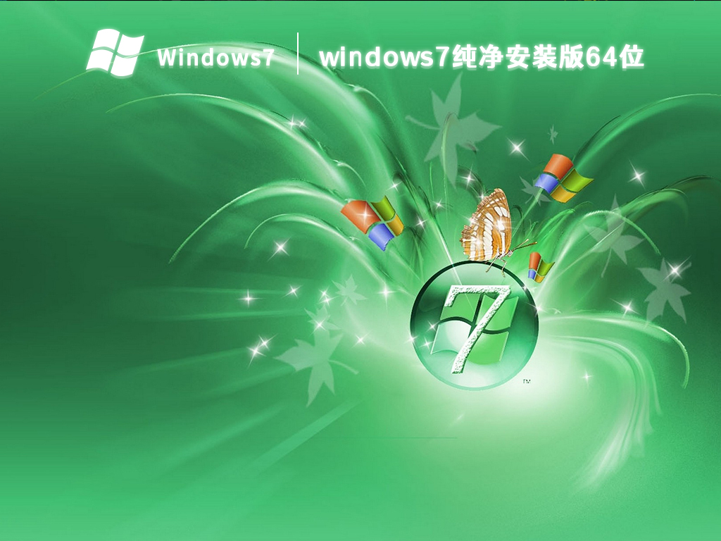 win7系统优化后风扇狂转怎么办？win7优化后风扇狂转解决方法