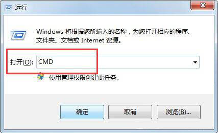 win7系统识别到移动硬盘但是无法打开怎么办？