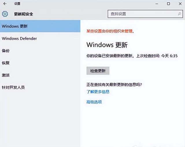 win10更新卡在10