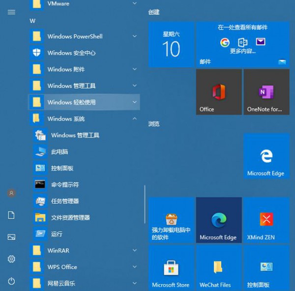 win11本地用户和组此管理单元不能用于这一版本要怎么解决？详情