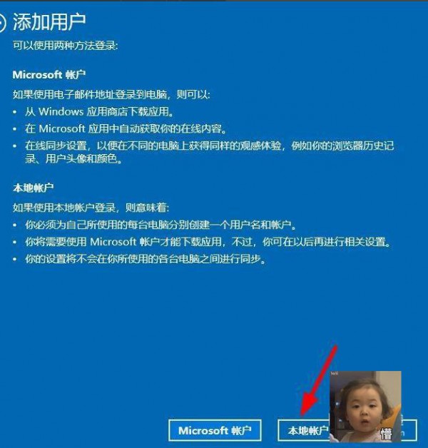 win11本地用户和组此管理单元不能用于这一版本要怎么解决？详情