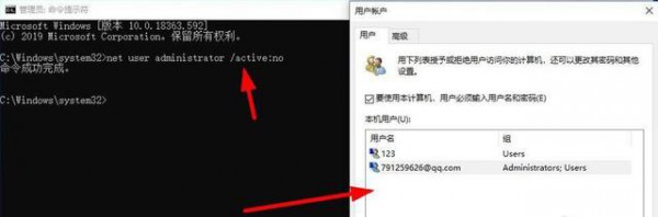 win11本地用户和组此管理单元不能用于这一版本要怎么解决？详情