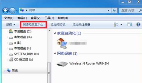 Win10热点连接成功但没网怎么回事？