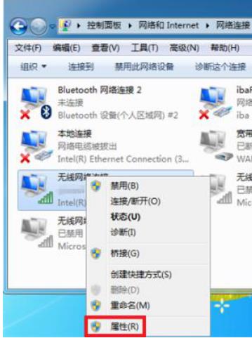 Win10热点连接成功但没网怎么回事？