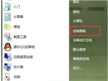 win7语言栏不见了怎么调出来 win7语言栏不见了如何调出来