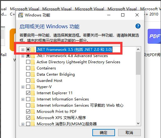 一招解决win10无法安装.NET Framework 3.5