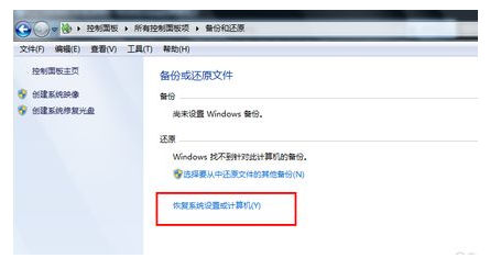 苹果文件怎么安装win7系统还原