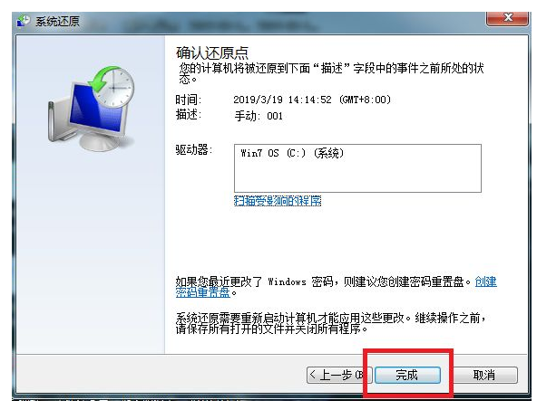 苹果文件怎么安装win7系统还原