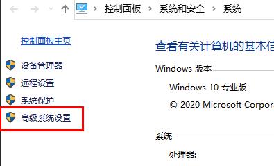 Win10因内存不足导致玩游戏闪退该如何解决