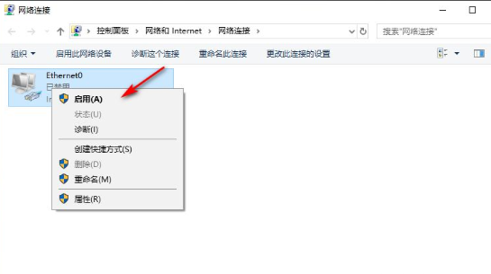 win10打不开网络属性怎么办？win10电脑网络属性打不开解决方法