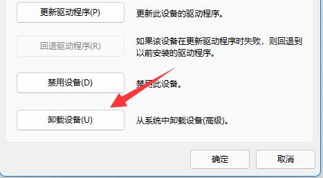 win11不能连接ds4手柄怎么办？win11无法使用ds4解决方法