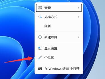 windows11变成黑白显示了怎么办？win11界面怎么变成黑色方法