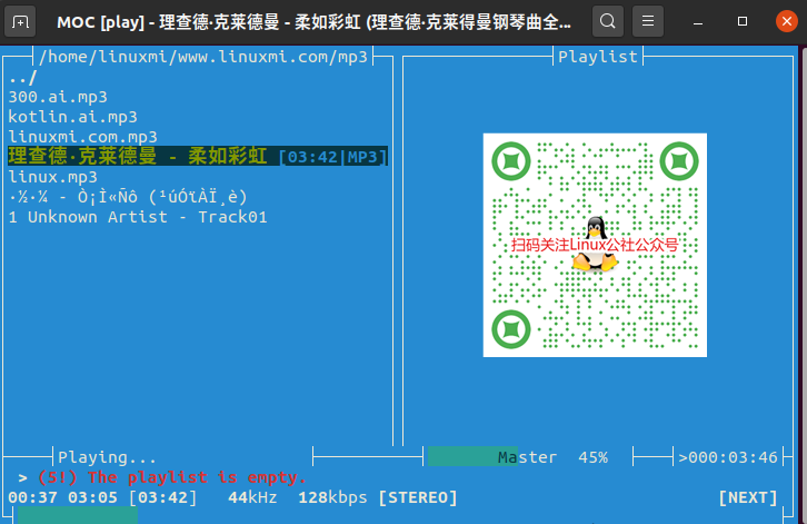 Linux下的轻量级音乐播放器