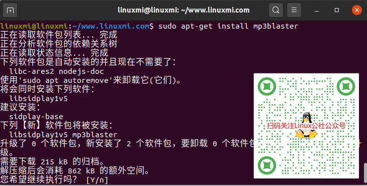 Linux下的轻量级音乐播放器