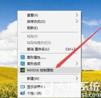 win10家庭版怎么设置显卡