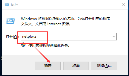 win10家庭版改用户名后还是以前的名字